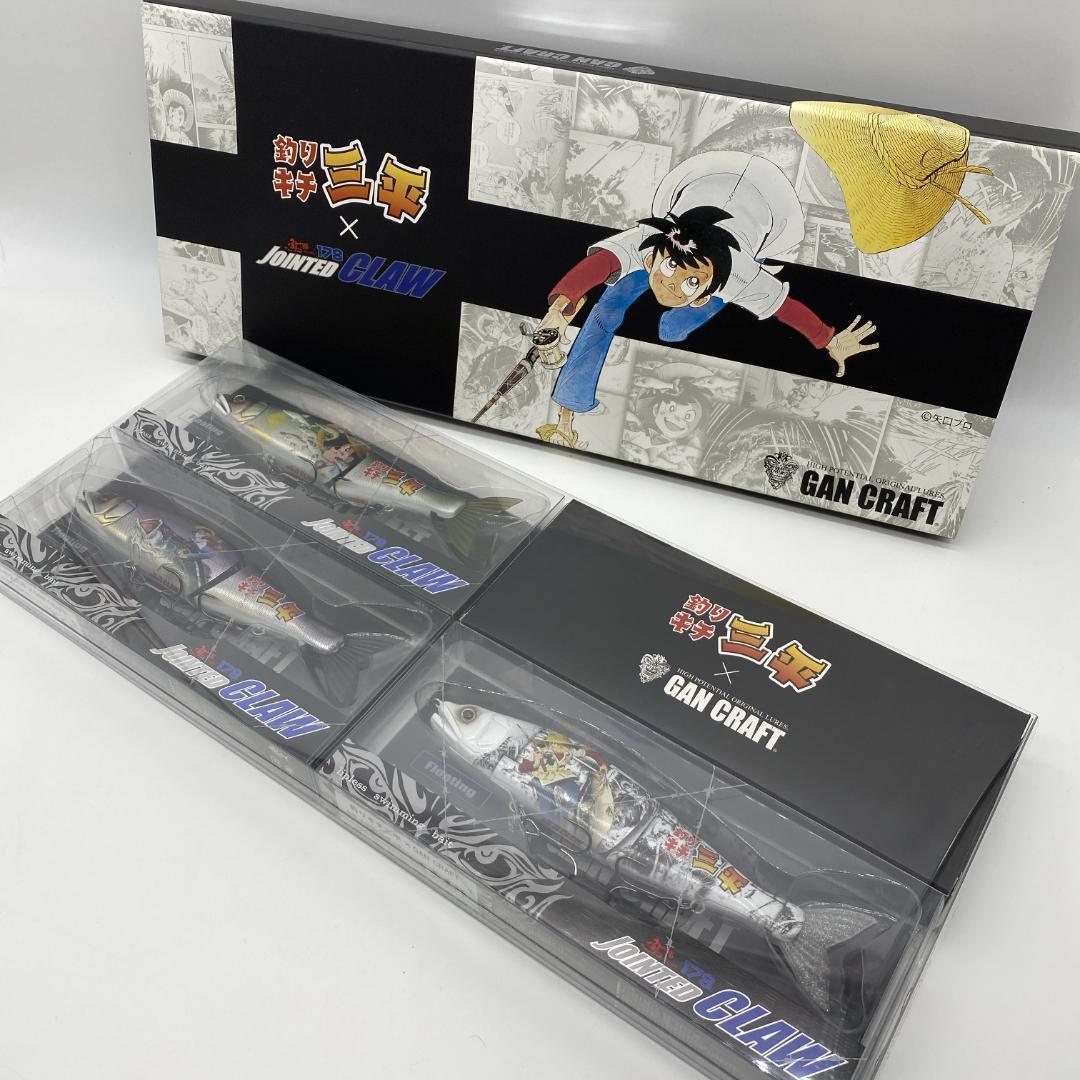ジョイクロ178F 釣りキチ コラボ 限定