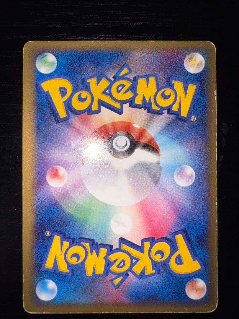 シリーズ:PCG;listno_Pokemon:20651;カード名:ピカチュ…