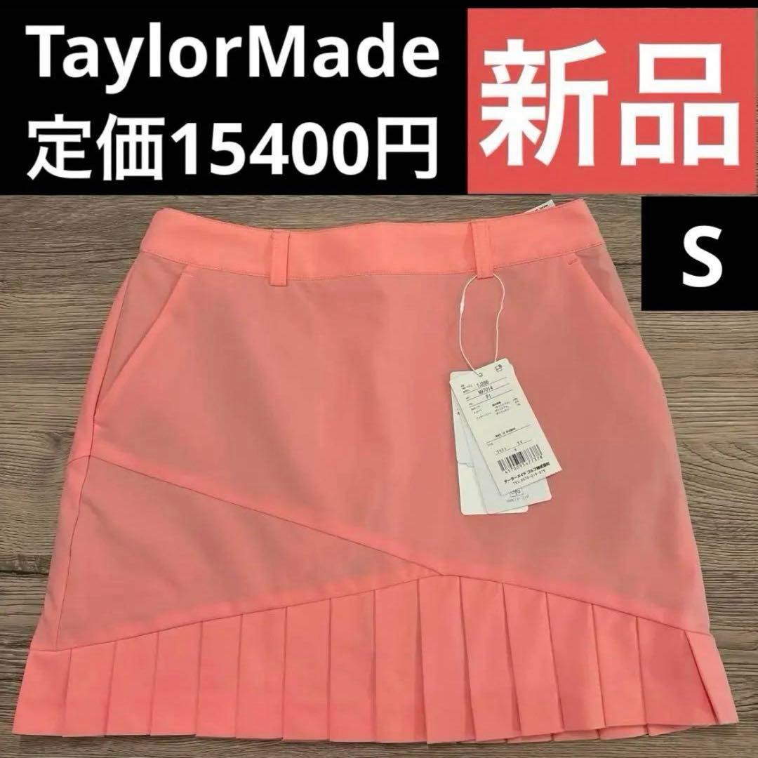 【TaylorMade】新品✨S 上下セット　秋ゴルフセットアップ　インナー付