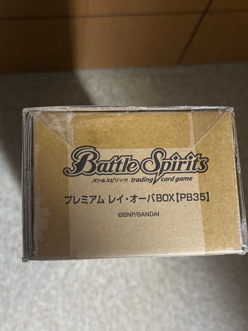 バトスピ　プレミアム レイ・オーバ　プレミアムバンダイ