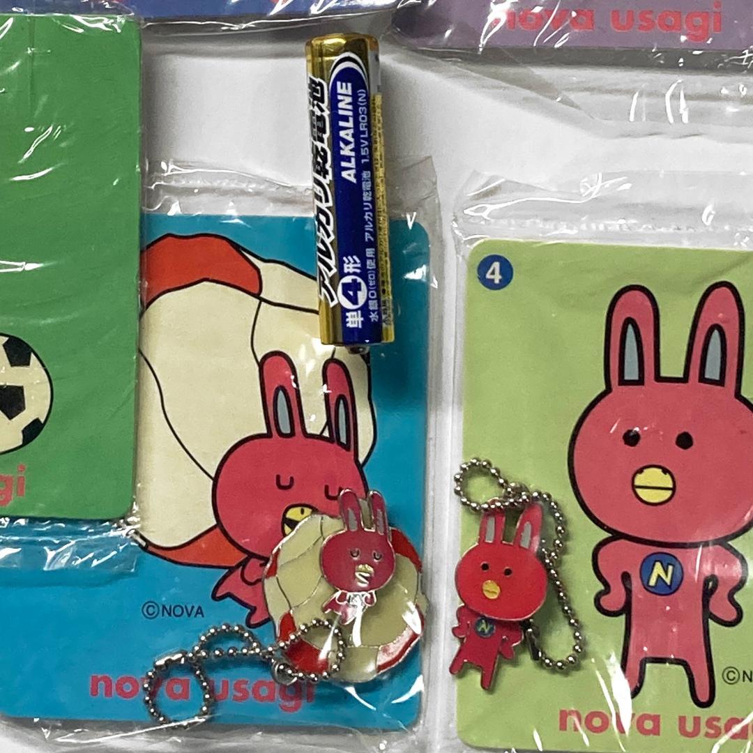 【新品未開封】非売品　 NOVAうさぎ　7個セット　ノベルティ　キーホルダー