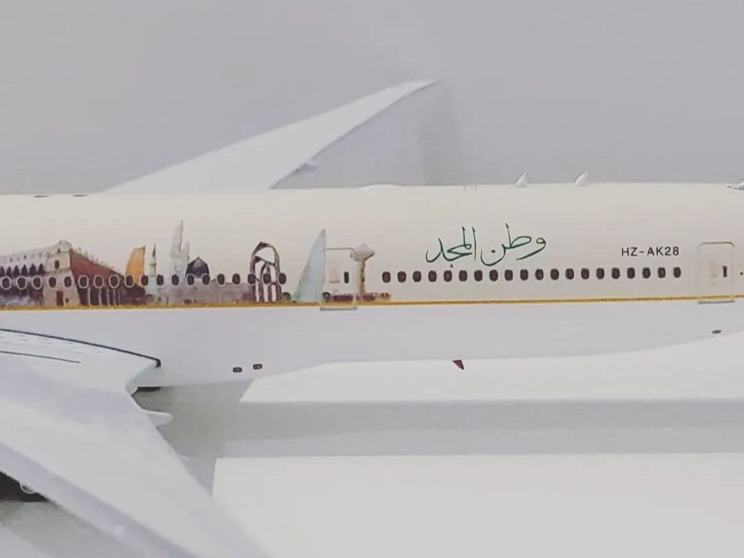 サウジアラビア航空 B777-300 特別塗装機