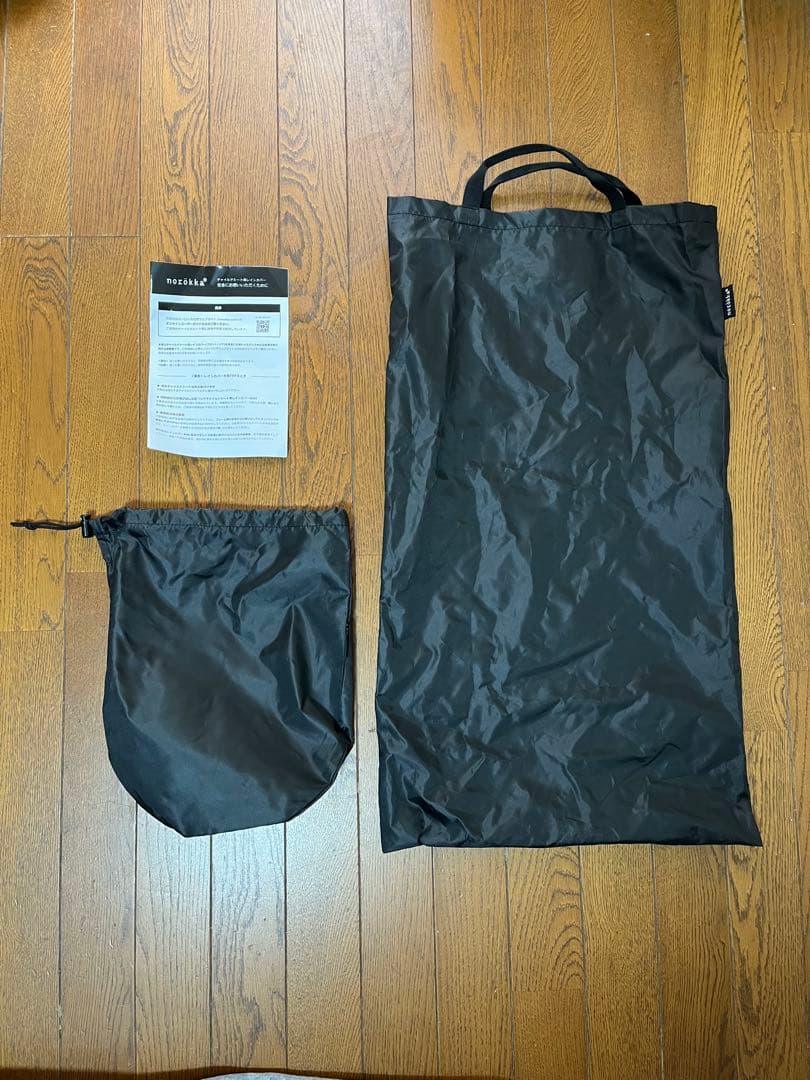 ノロッカ　norokka レインカバー　ブラック　後ろ用