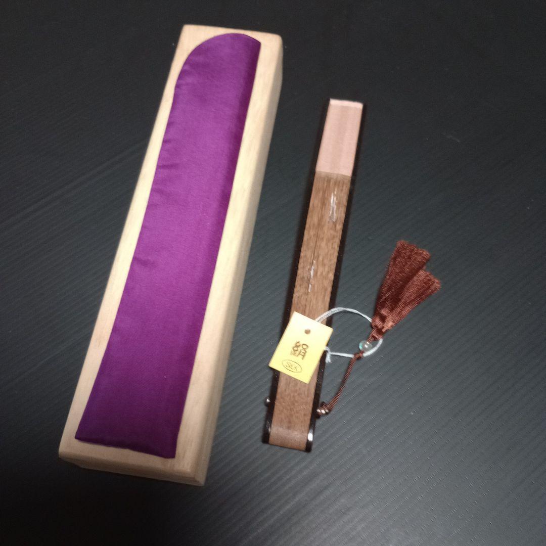 【新品未使用】シルク扇子 小粋に絹の扇子〜シック柄〜桐箱と扇子袋付き◎送料無料
