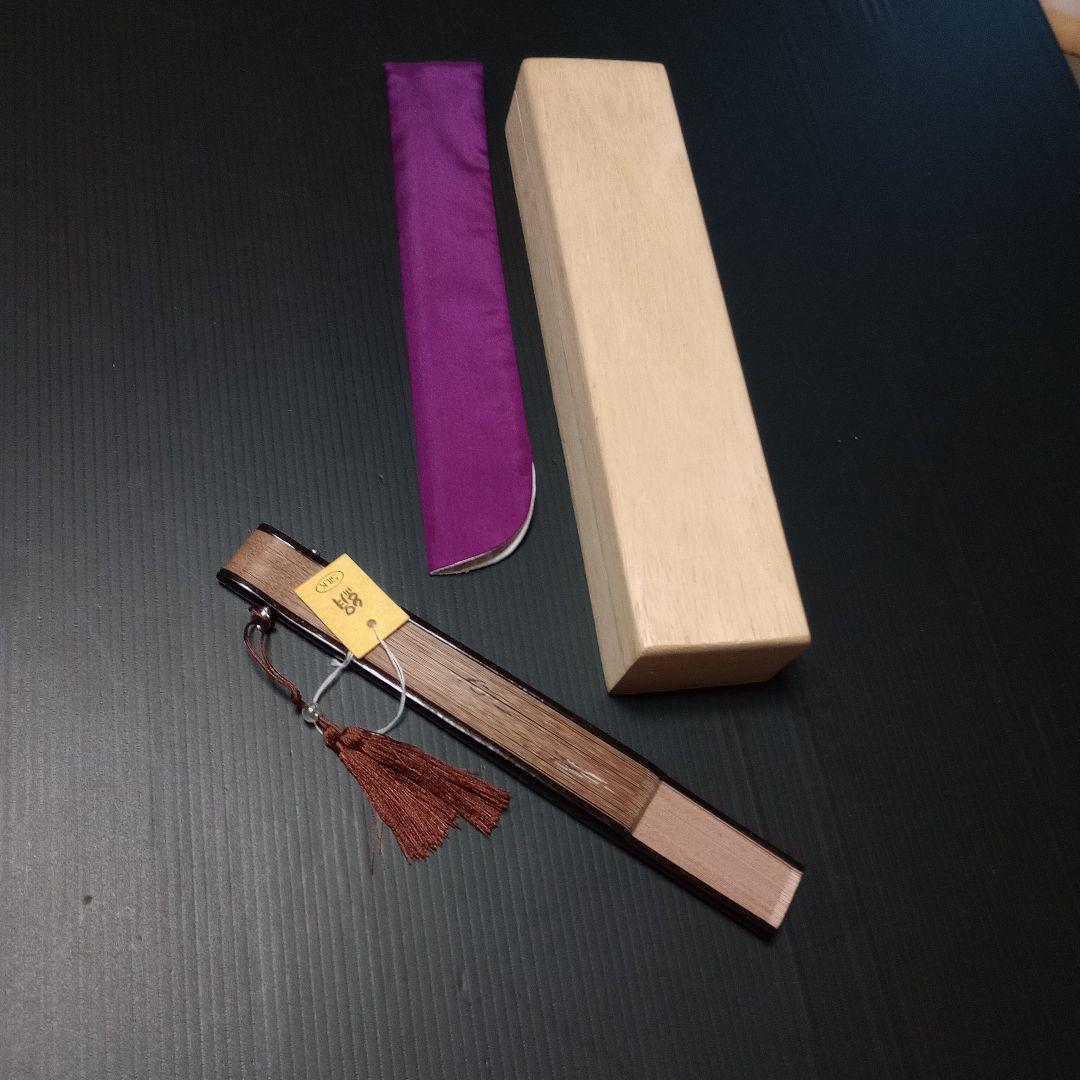 【新品未使用】シルク扇子 小粋に絹の扇子〜シック柄〜桐箱と扇子袋付き◎送料無料