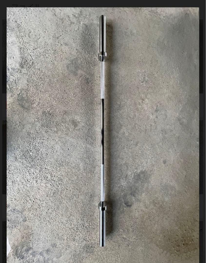 50mm 180cm バーベル  ベンチプレス ホームジム 送料無料