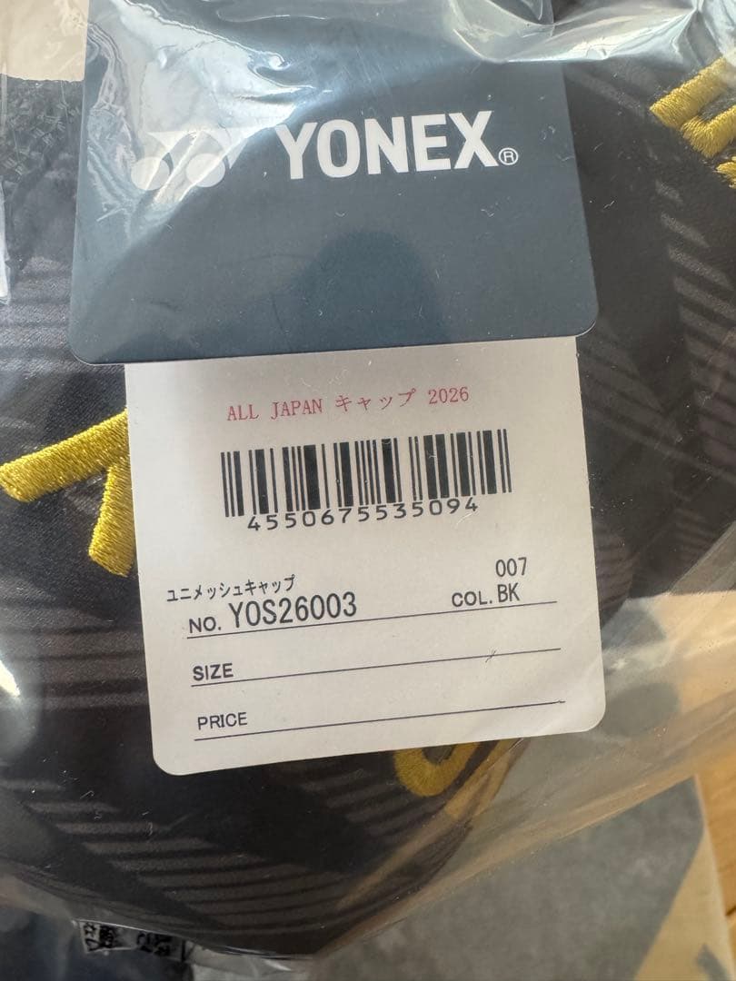 YONEX 2026年オールジャパン　 Tシャツ帽子セット