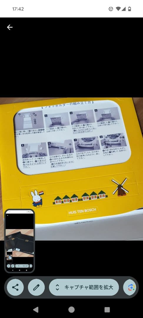 新品　フェイラー ハンカチ　ミッフィー コラボ FEILER　オリジナル写真立て