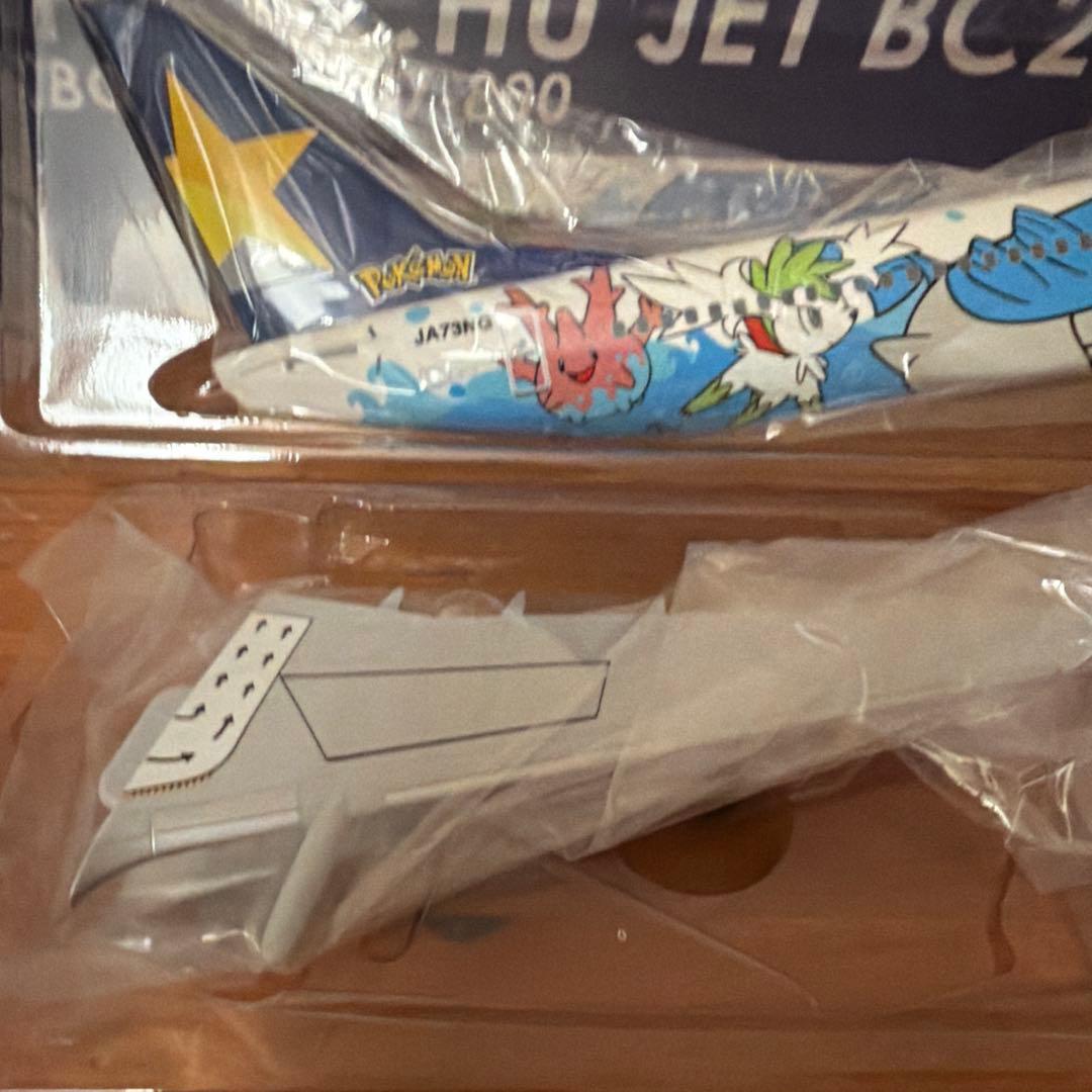 スカイマークピカチュウジェット BC2 Boeing 737-800 23