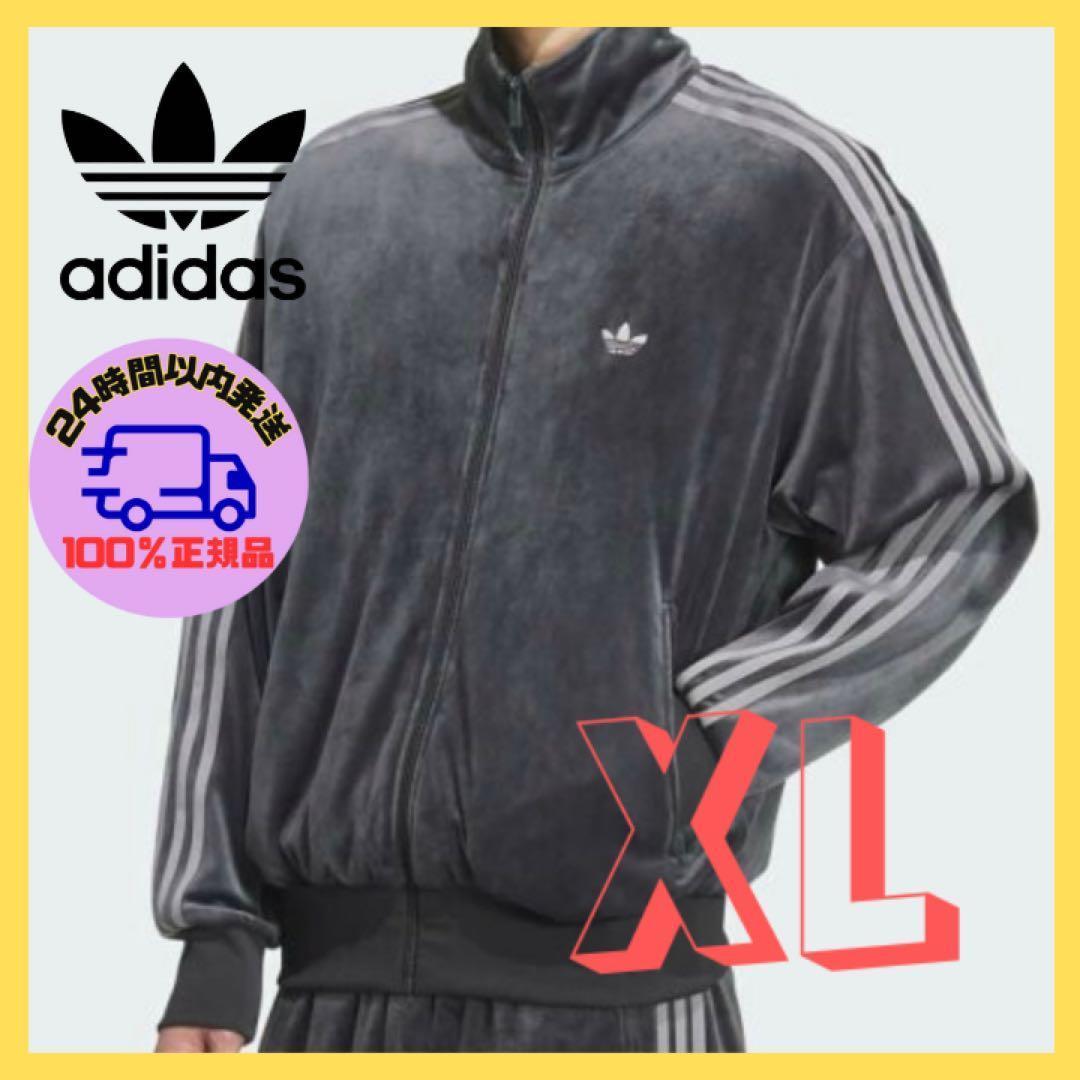 期間限定価格！adidas ファイヤーバード ベロア トラックトップ XLグレー