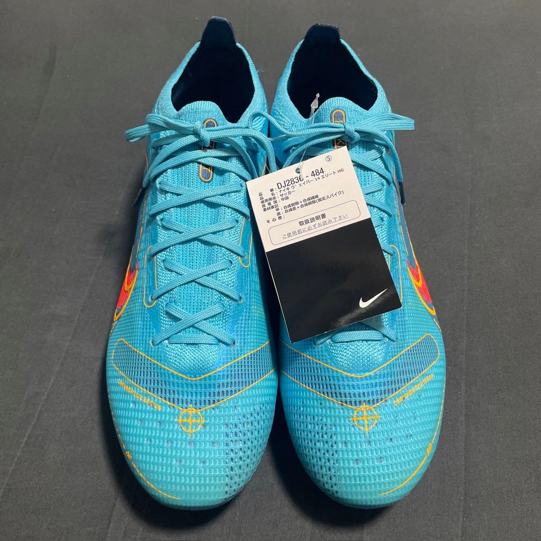 NIKE マーキュリアルヴェイパー14 HG 27cm 175