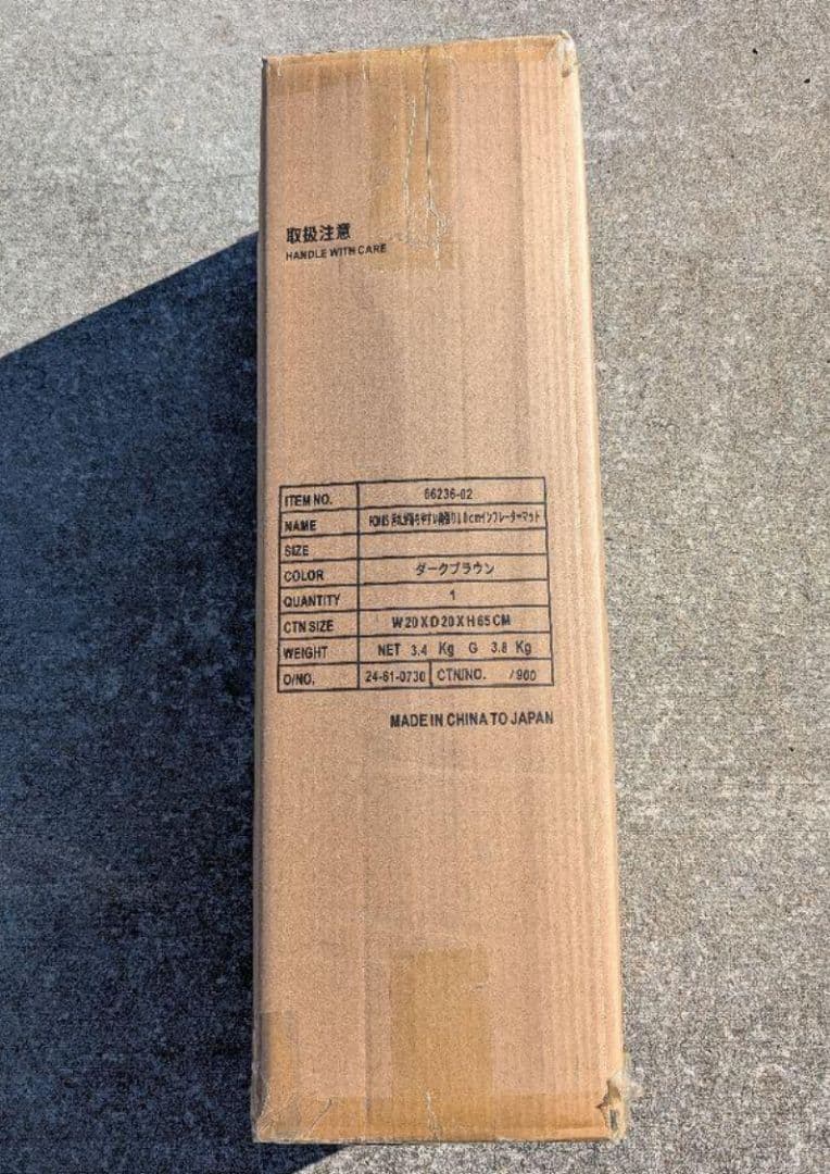汚れが落ちやすい角張10cmインフレーターマット