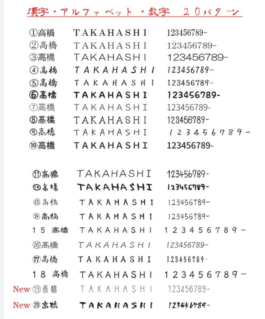 【アクリル表札】二世帯シンプルモダン＊４辺４５度面取り鏡面磨き＊1㎜単位、穴開可