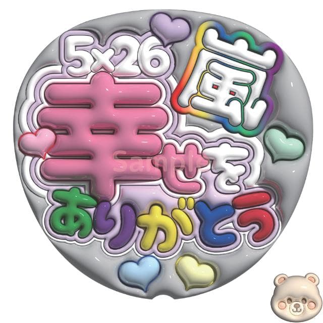 にみーページ