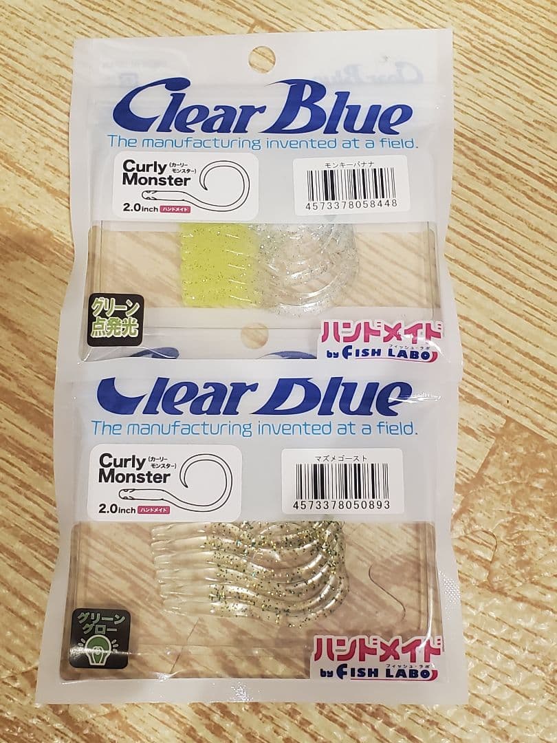 ふ*ん様 ClearBlue　ティクトワーム35点