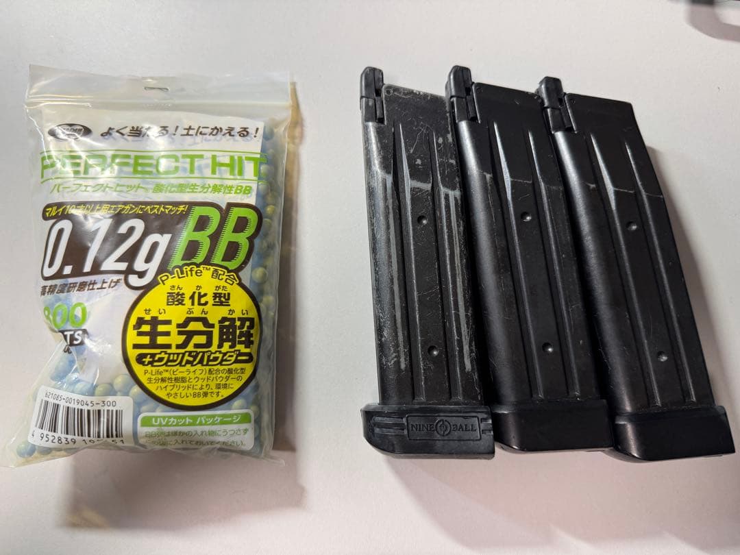 ハイキャパ5.1R ガスガン7月15日までお値下げ中！
