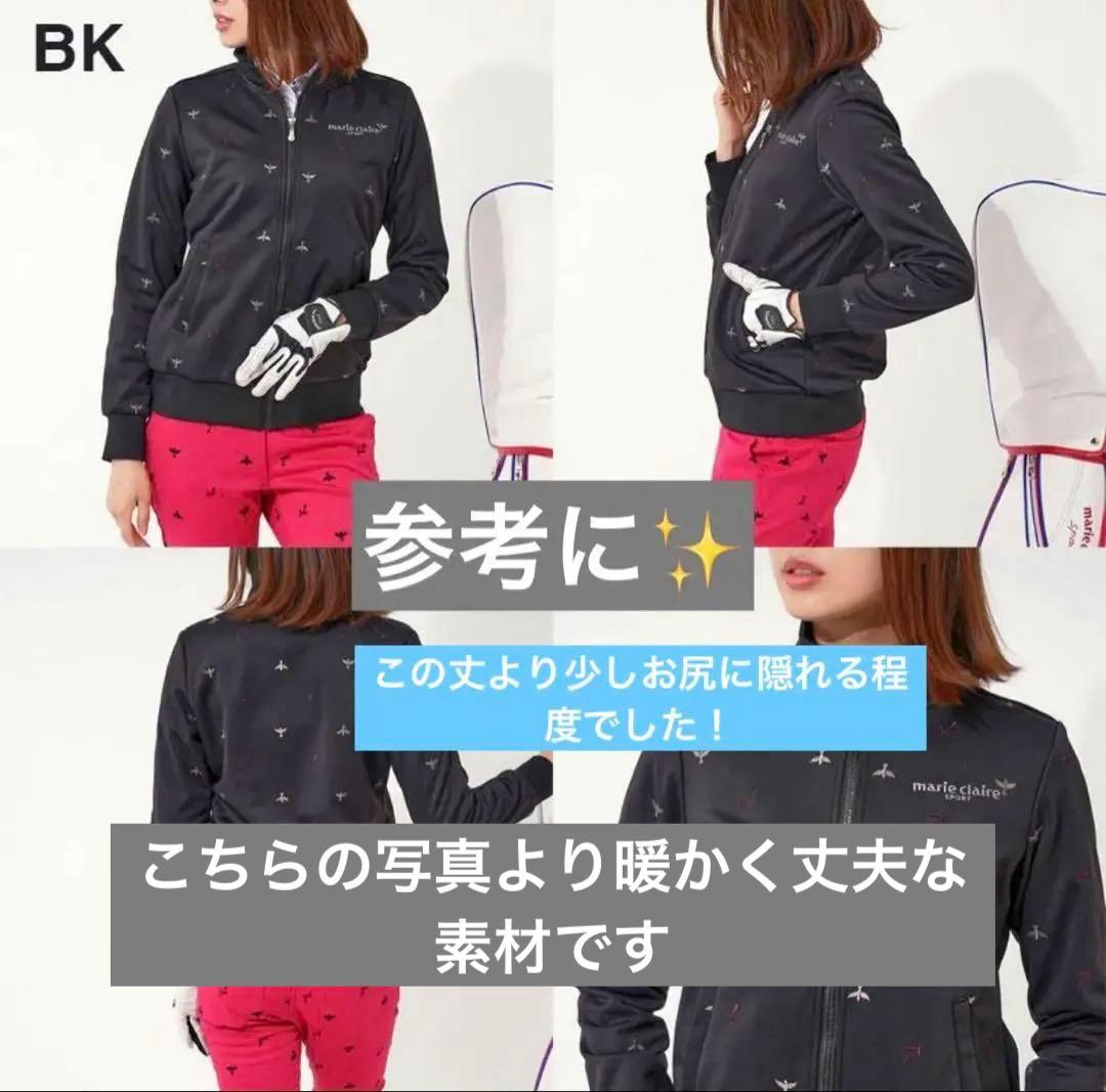 マリクレール✨スポーツ✨ジャケット✨美品❣️