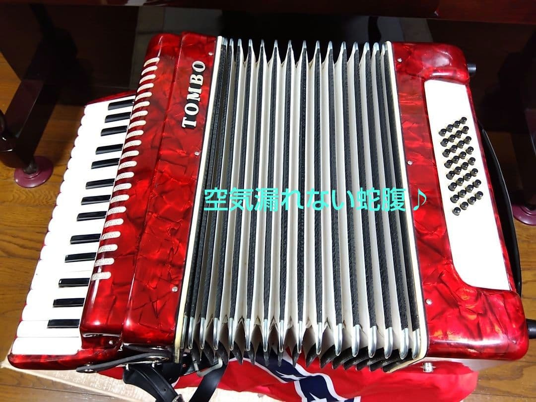【即演奏可】TOMBO T32N アコーディオン 整備簡易調律済