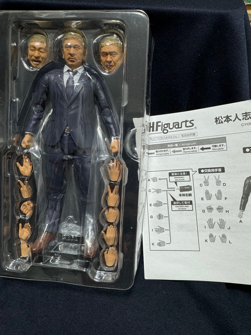 S.H.フィギュアーツ ダウンタウン