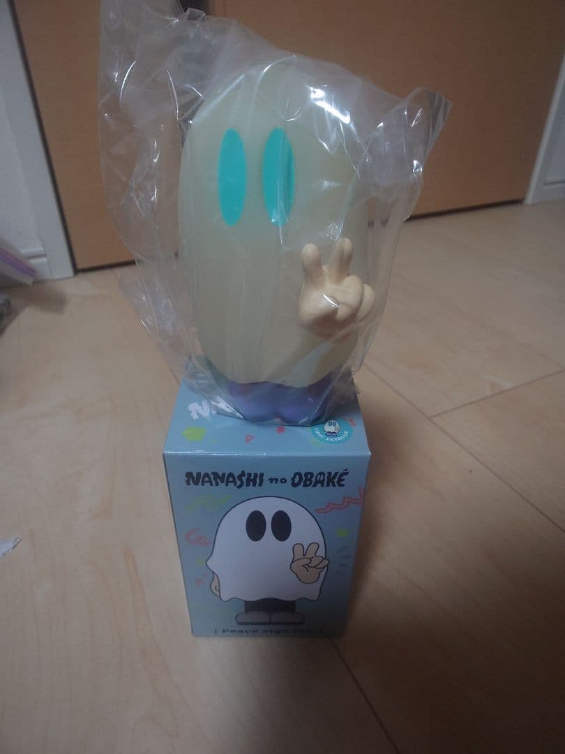 最終値下げNANASHI no OBAKE フィギュア 蓄光
