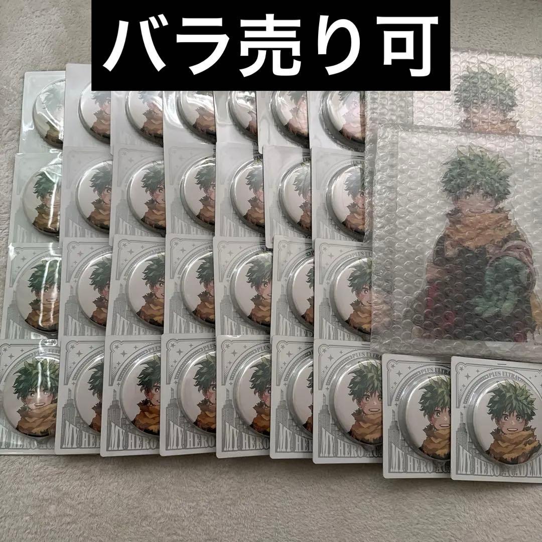 緑谷出久 jcs 缶バッジ アクリルスタンド