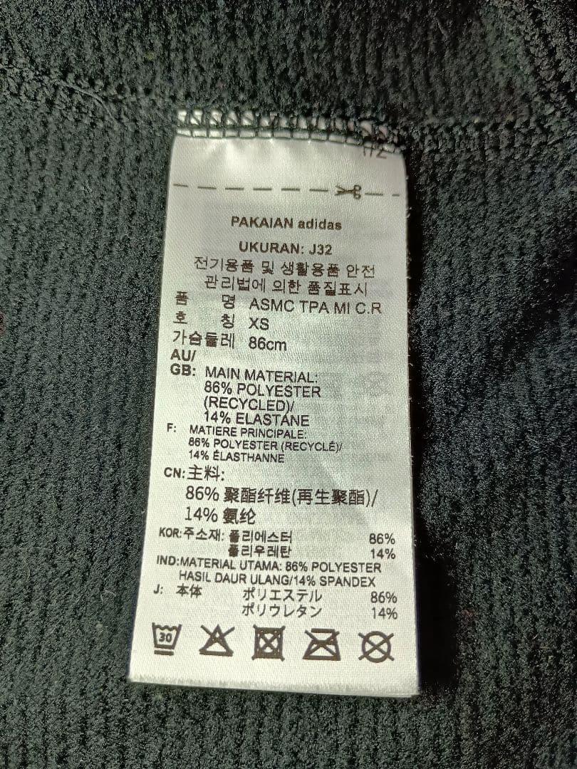 adidas ステラマッカートニー ジャージ上下セット レディース S～Mサイズ