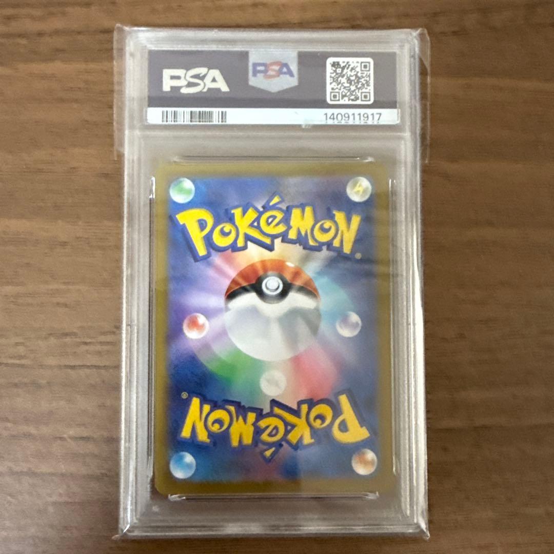 クラシック　ミュウツー　PSA10