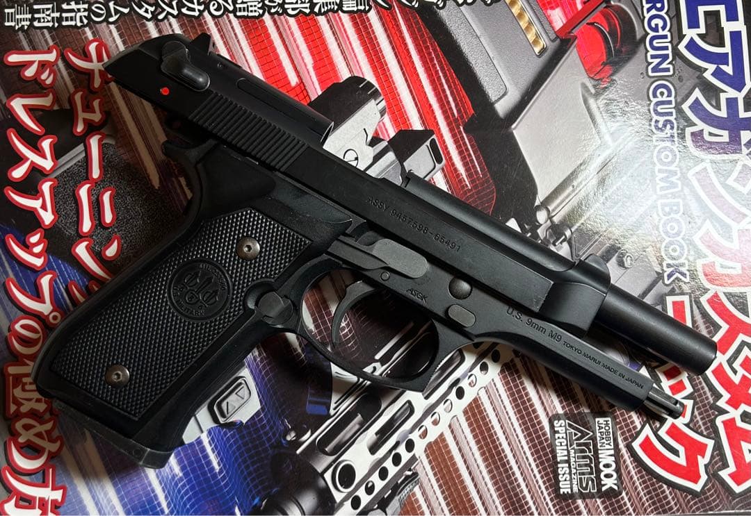 マルイ Beretta US M9 ガスガン ブラック　値下げOK