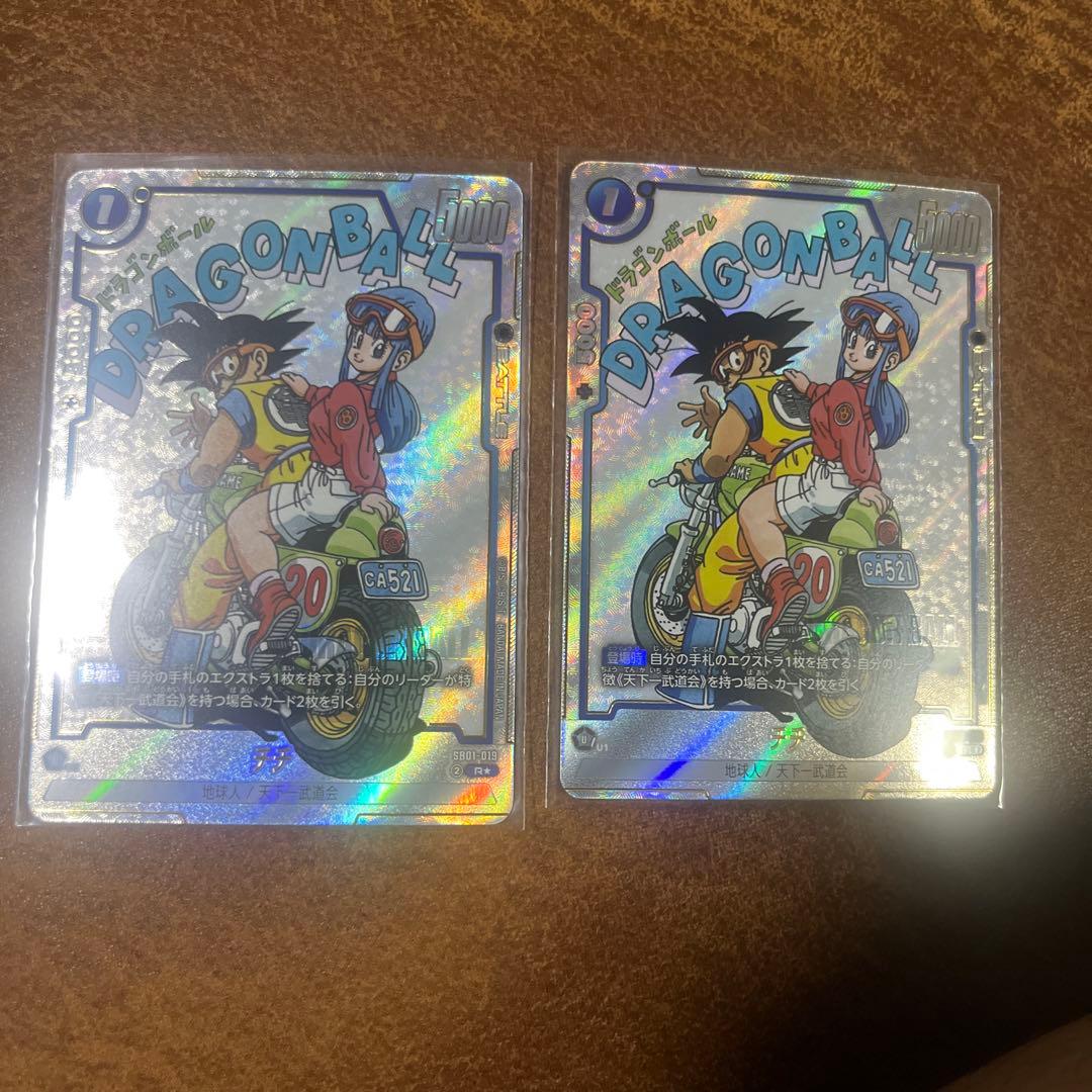 ドラゴンボールカード パラレル　チチ　2枚セット ホロ仕様