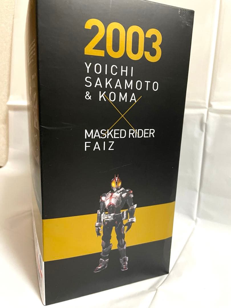 S.I.C. 仮面ライダーファイズ 555