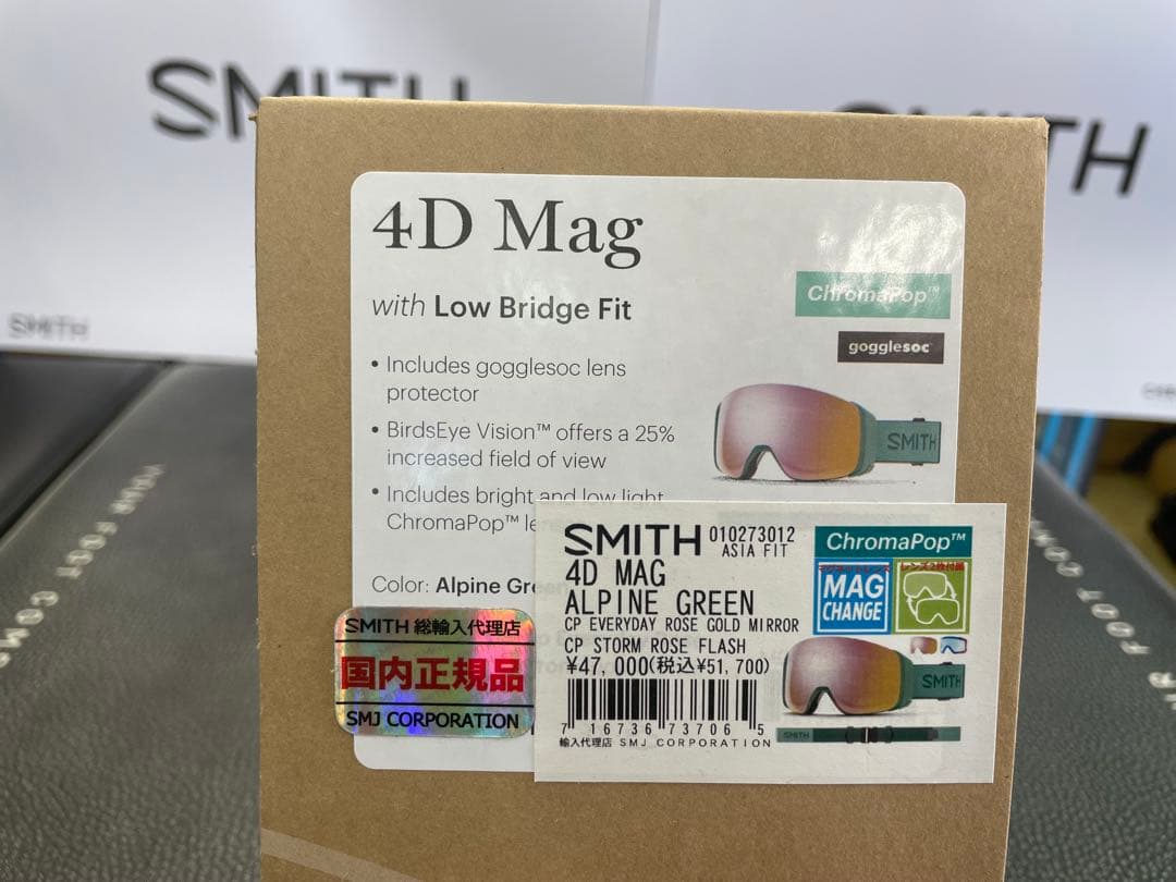 SMITH 4D MAG ALPINE GREEN22-23モデル【国内正規品】