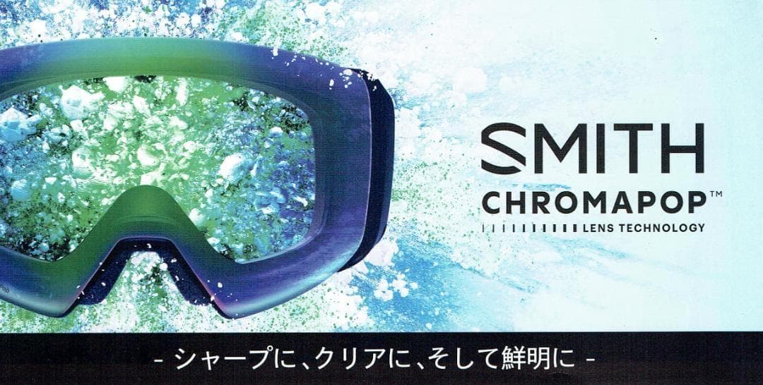 SMITH 4D MAG ALPINE GREEN22-23モデル【国内正規品】