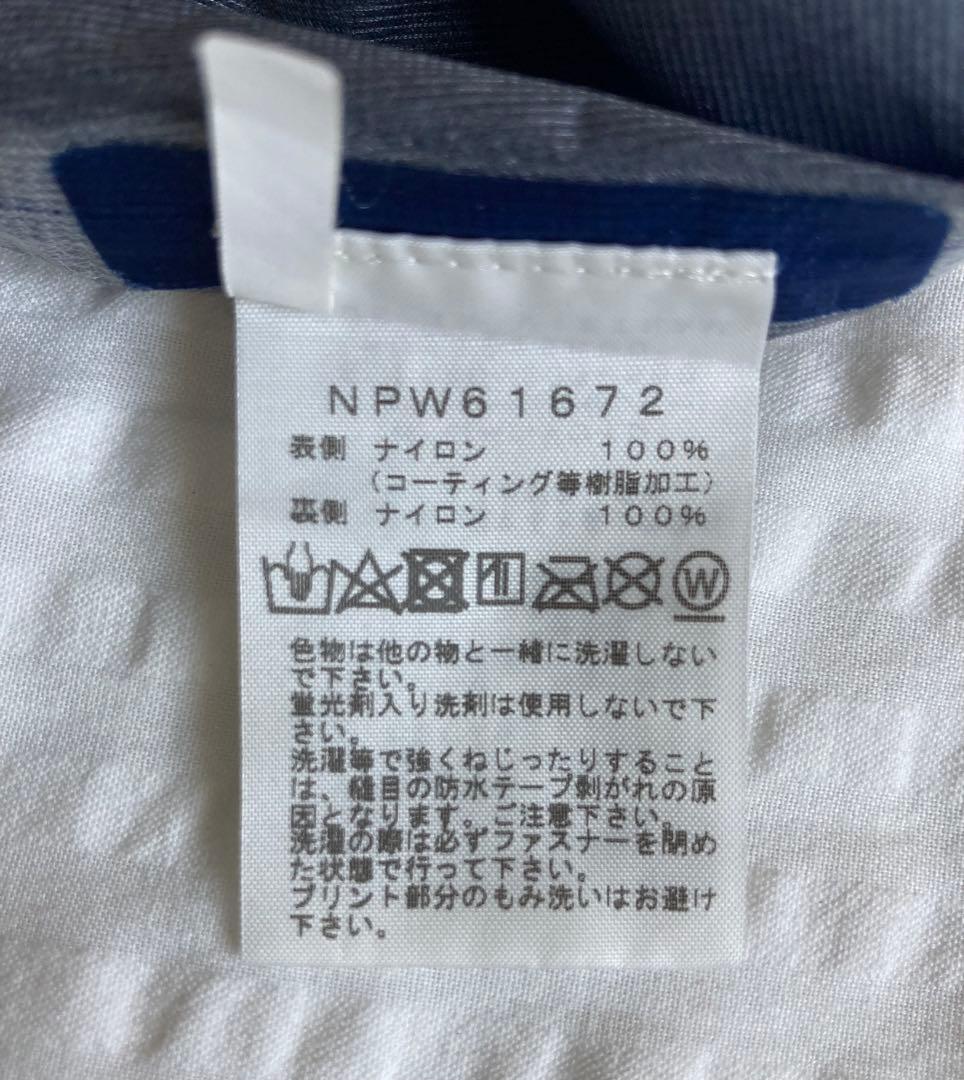【美品】ザ・ノースフェイス ストライクトレイルフーディＬ