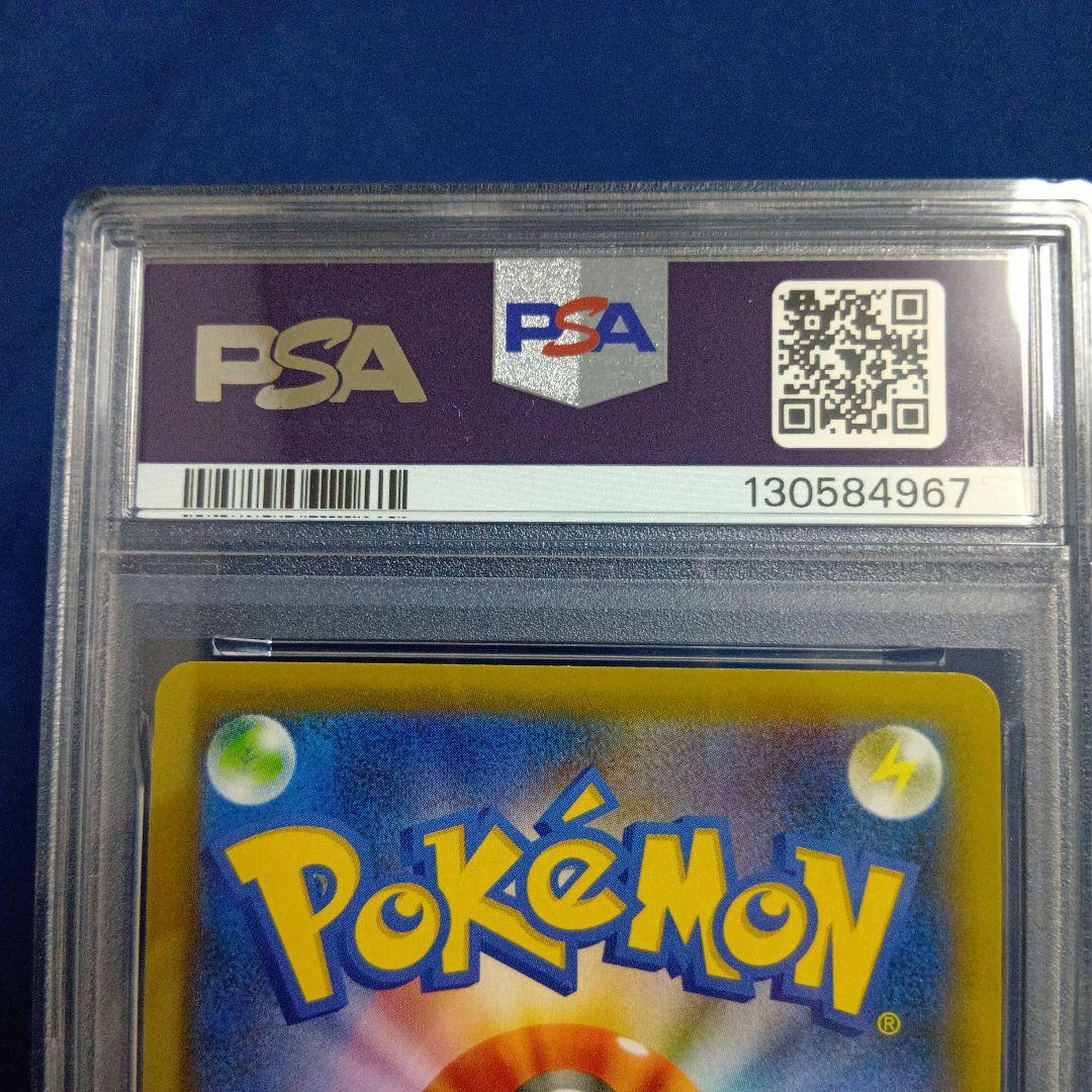 ポケモンカード 2021 25周年記念セット　　ゼクロムレシラム　PSA10連番