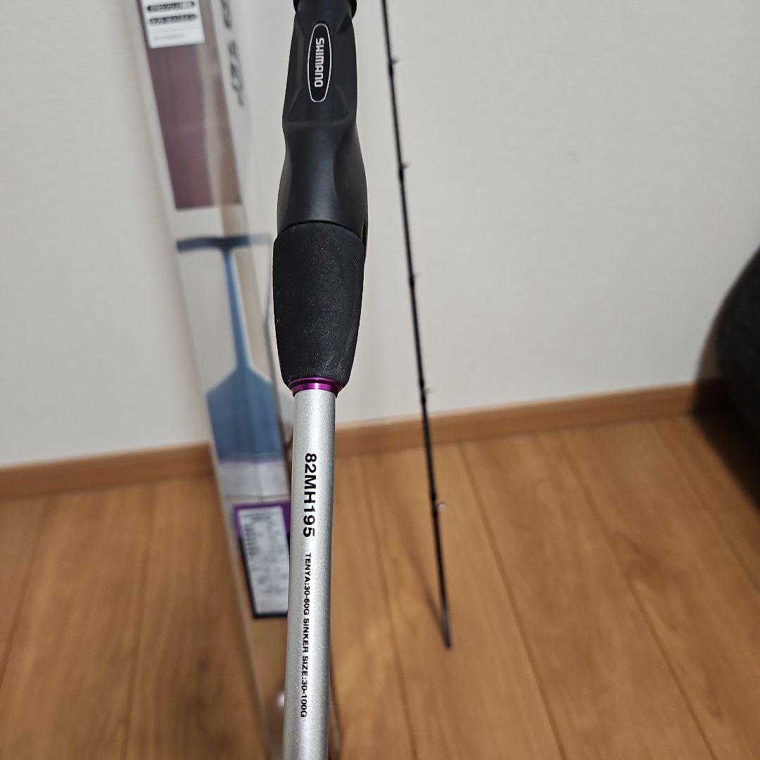 SABERMASTER TT 82MH195 船竿 195cm サーベルマスター