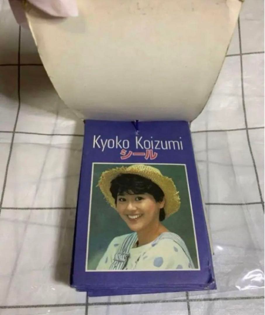 小泉今日子　袋引き　シール　33枚