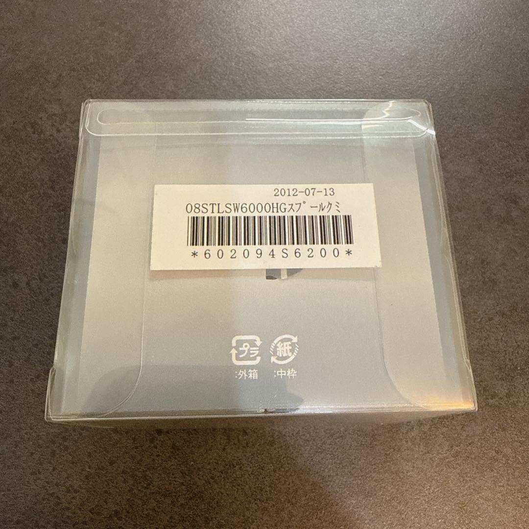 美品08シマノ ステラSW6000HG スプール SHIMANO Stella