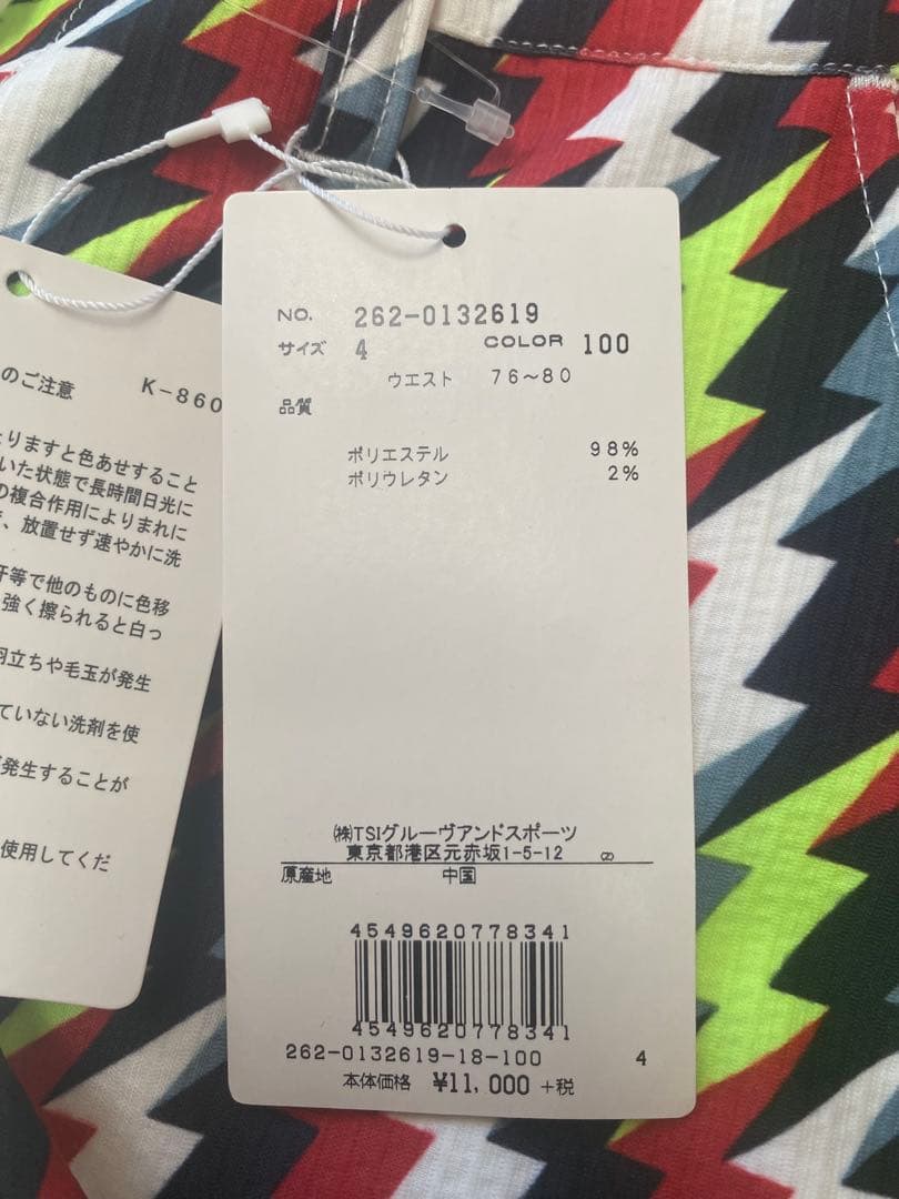 ゴルフウェア　ジャックバニー　セットアップ　4