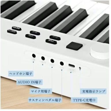 電子ピアノ88鍵盤折り畳みコンパクト軽量 MIDI対応 生ピアノと同じ鍵盤サイズ