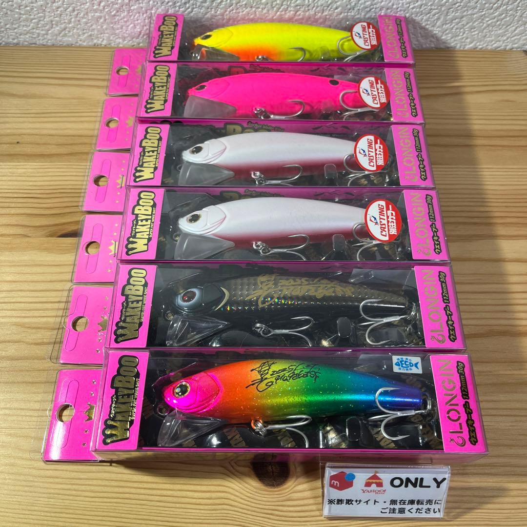 G-721 ロンジン ウェイキーブー（※バラ売りNG）