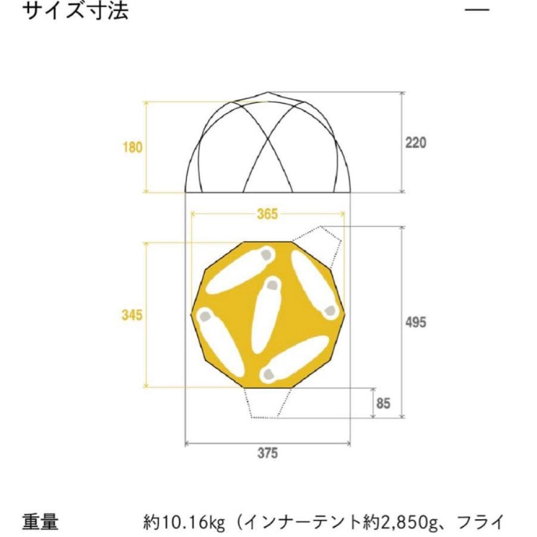 新品 ザ・ノースフェイス DOME5 ドーム5 テント 定価264000円