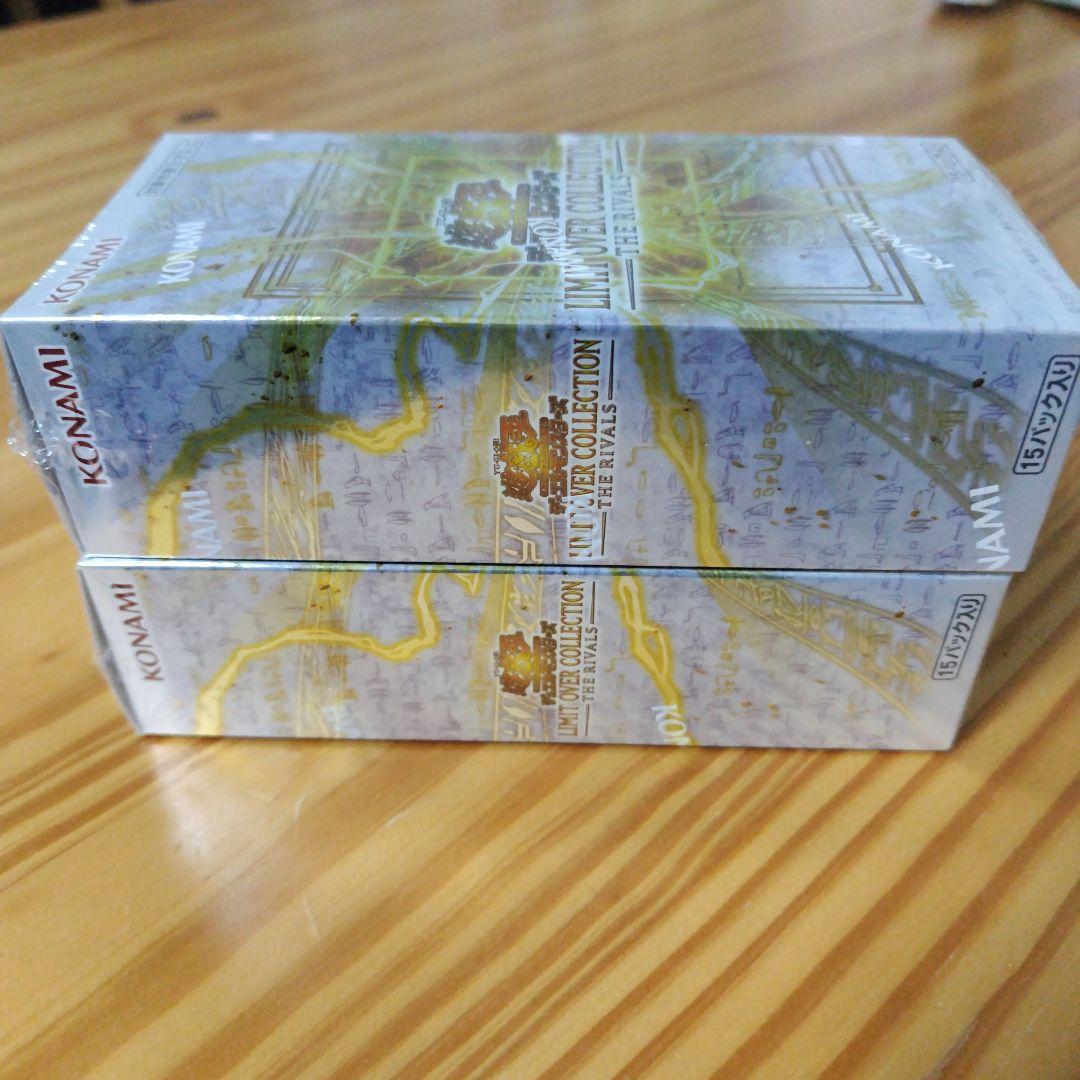 【シュリンク付き】遊戯王 リミットオーバーコレクション ザ ライバルズ　2BOX