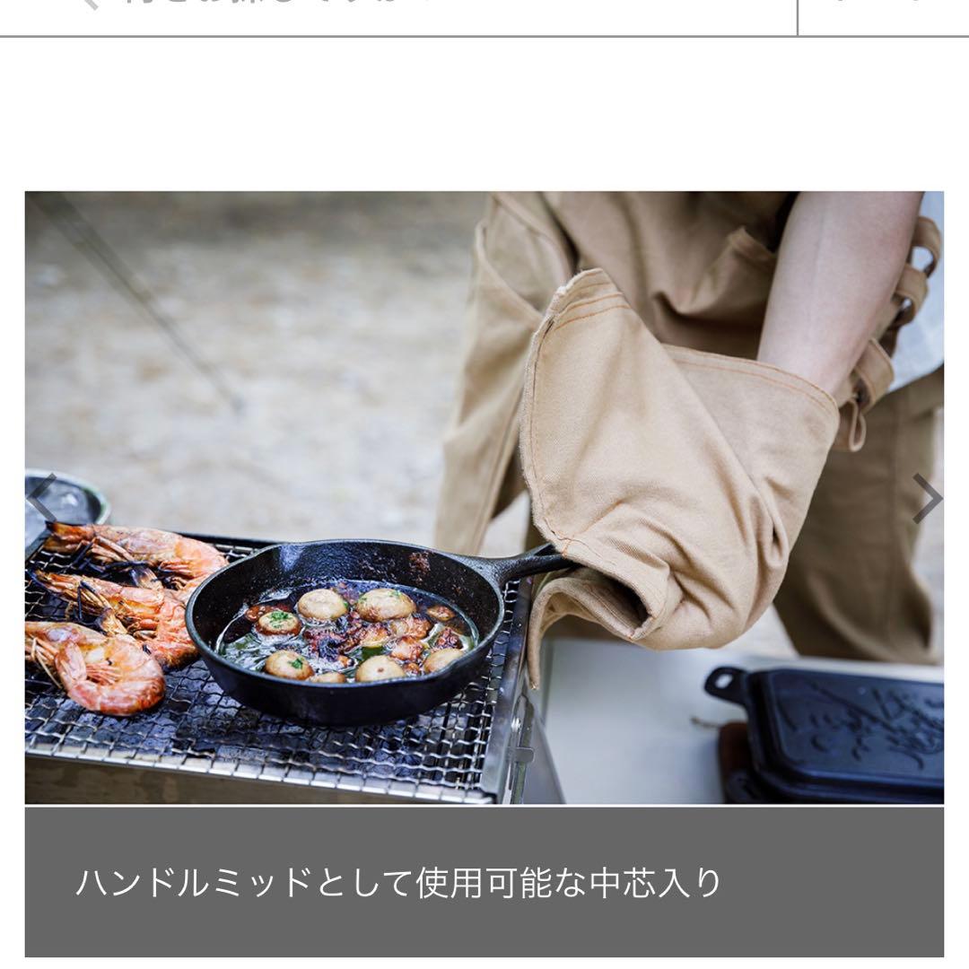 送料込 希少 テンマクデザイン アウトドアクッキングエプロンⅡ
