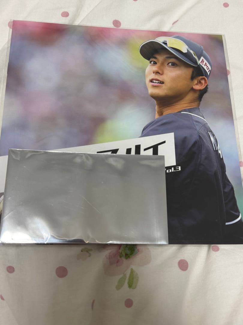 宗山塁選手グッズまとめ売り