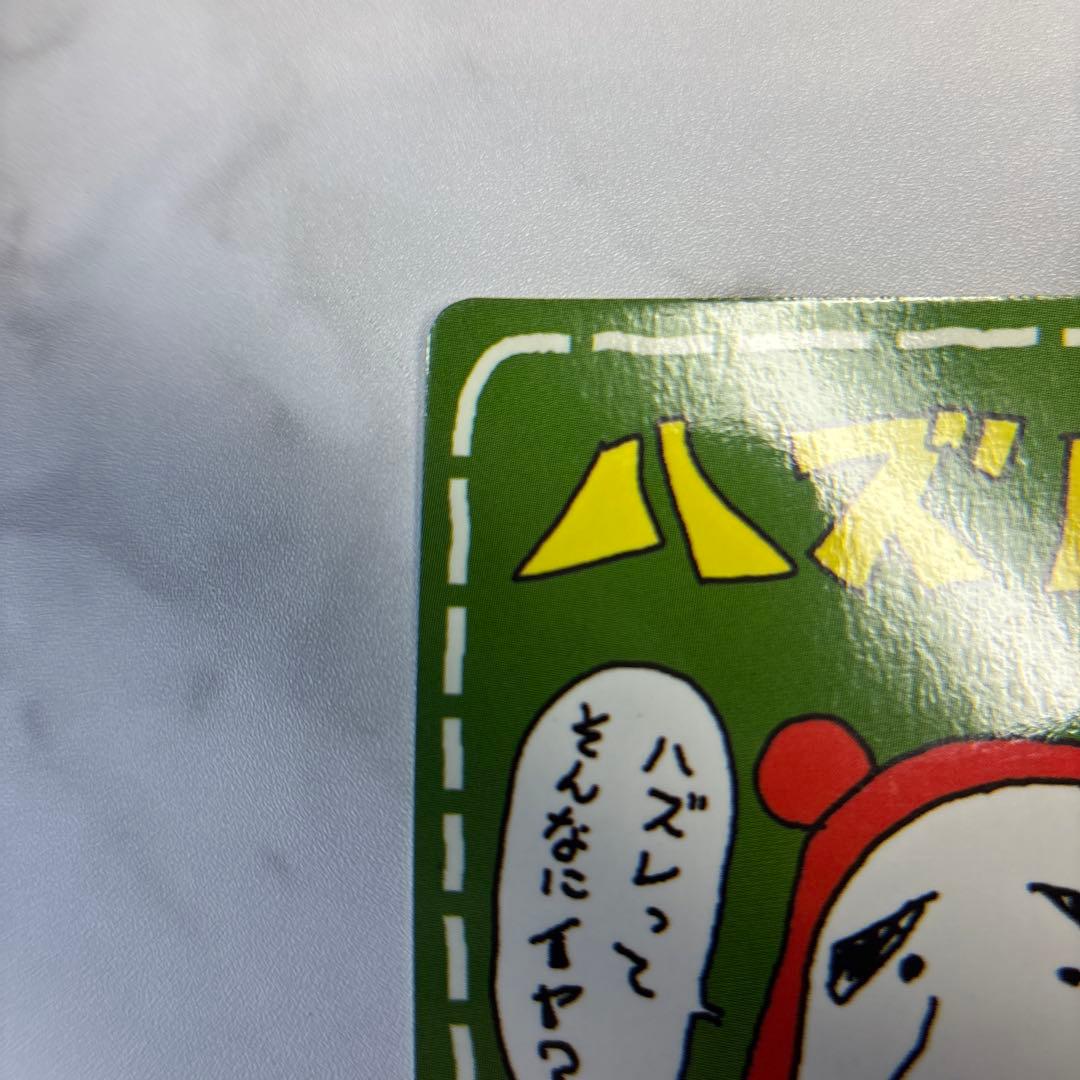 ポケモンカード　拡張シート　イマクニ　ハズレ？