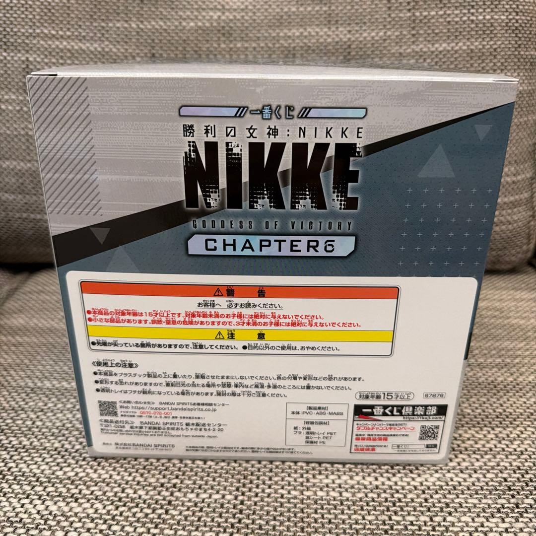 NIKKE 一番くじ B賞 シンデレラ フィギュア