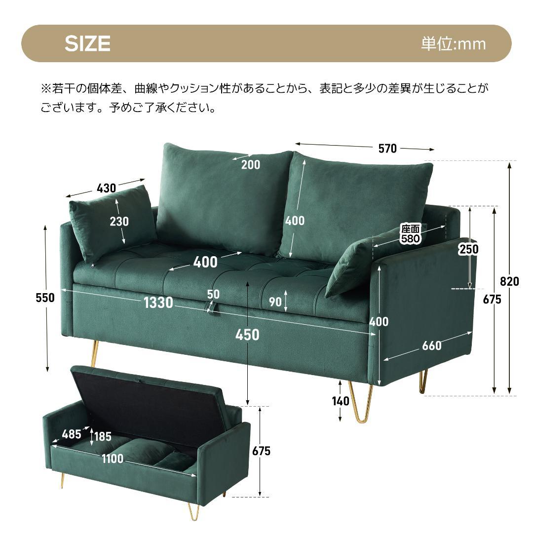 【新品】収納付き2人掛けソファ クッション4個&金属脚付き