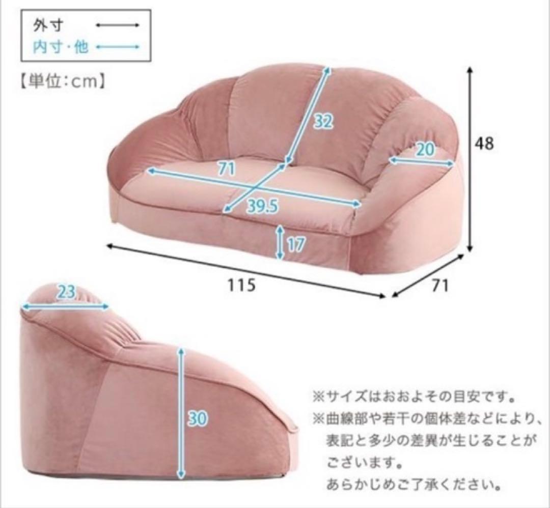 2月末まで値下げ　2人掛けローソファ ベージュ