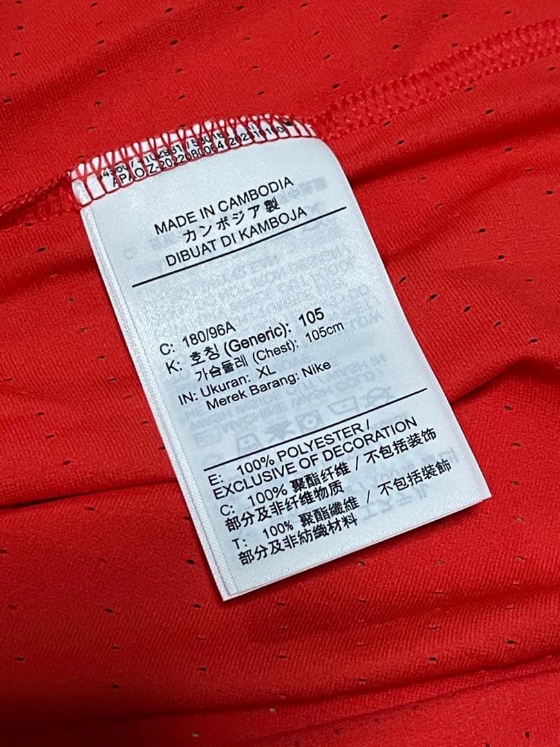 甚*郎様 【新品】ナイキ エアロスイフト シングレット サイズXL FN4232