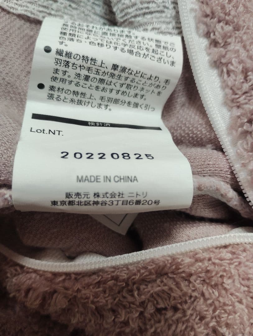 グレー　モカ シングル二枚組の掛け布団カバー